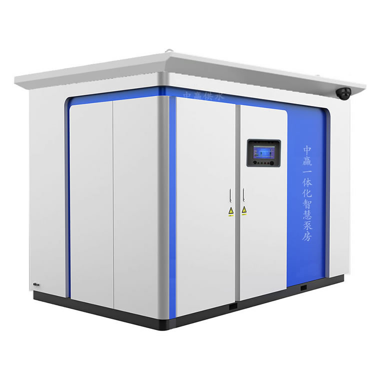 集裝箱式供水泵房,一體化標(biāo)準(zhǔn)泵房